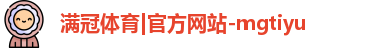 满冠体育官方网址